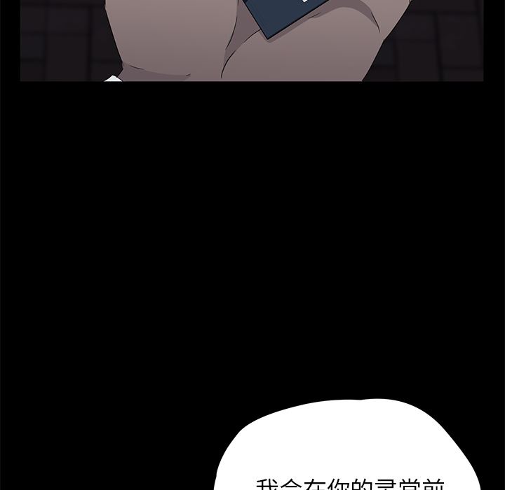 卖身契约：17-79