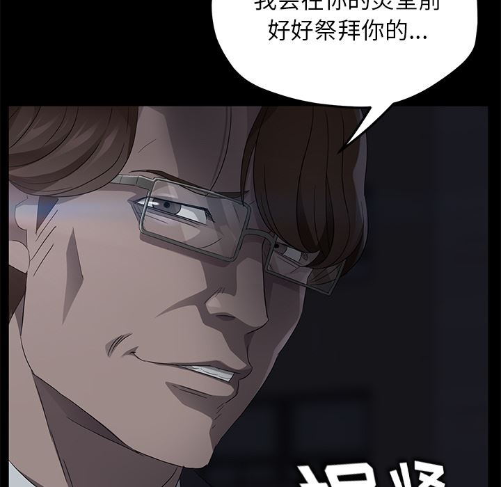 卖身契约：17-80