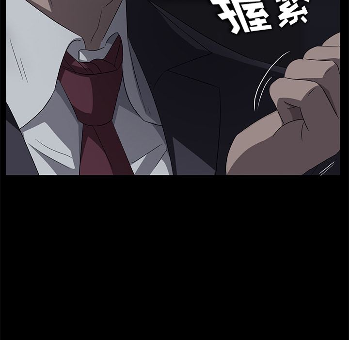 卖身契约：17-81