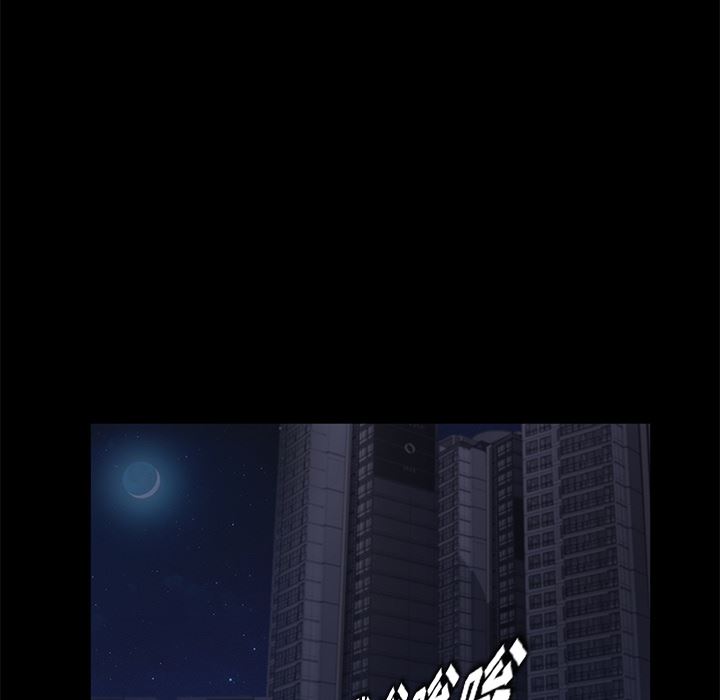 卖身契约：17-82