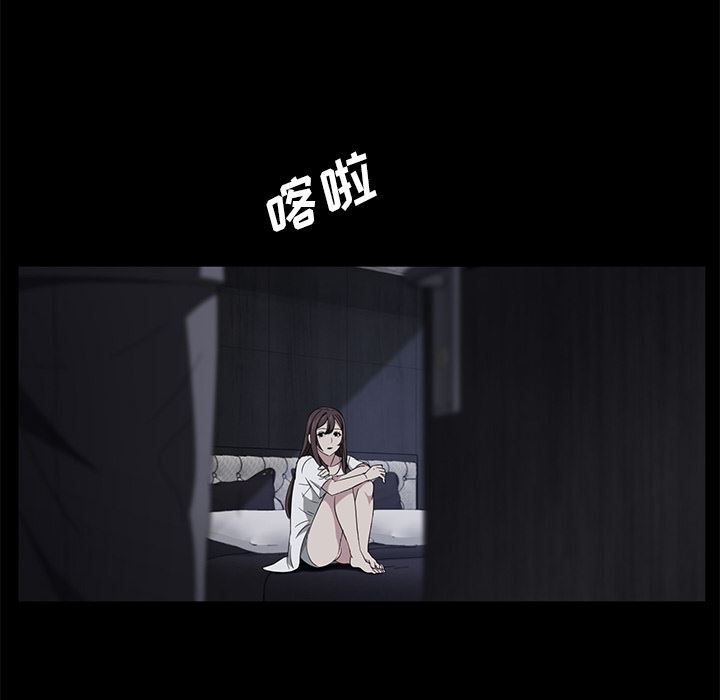 卖身契约：17-84