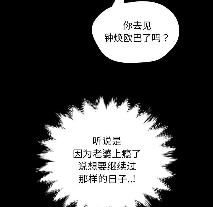 卖身契约：17-87