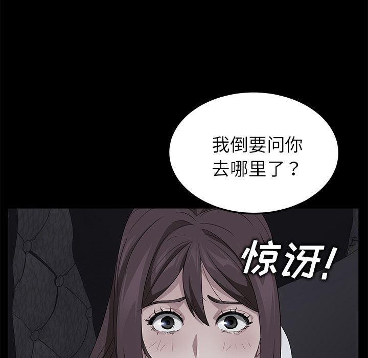 卖身契约：17-89