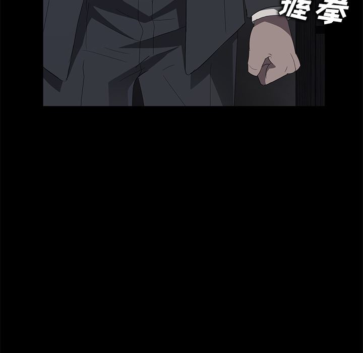 卖身契约：17-92