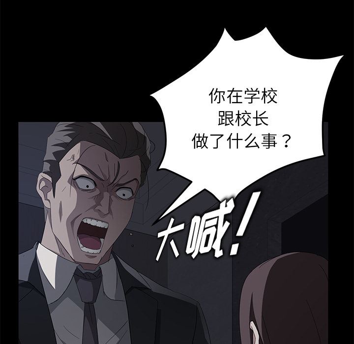 卖身契约：17-93