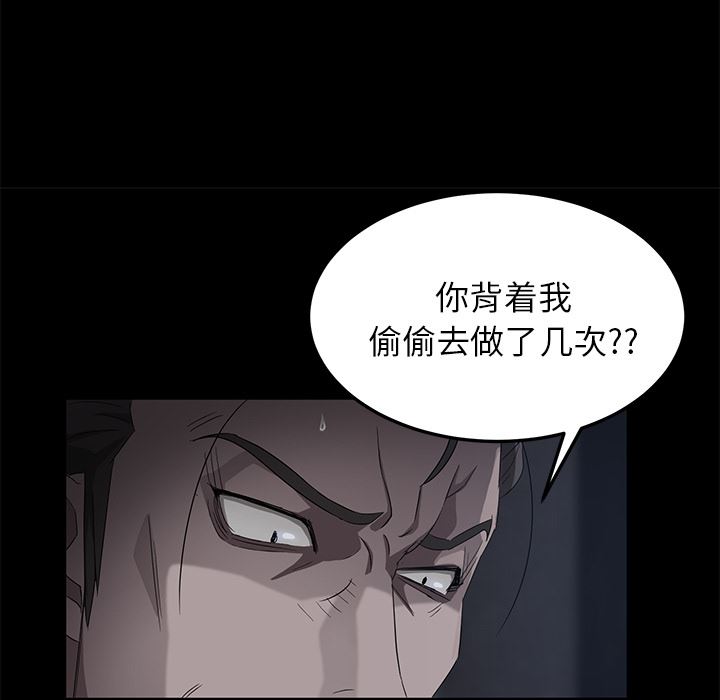 卖身契约：17-97