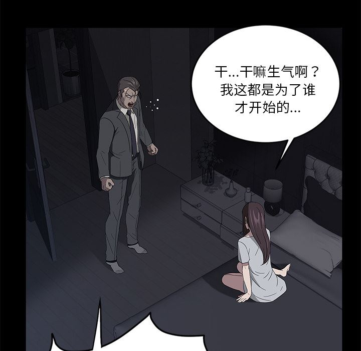 卖身契约：17-101