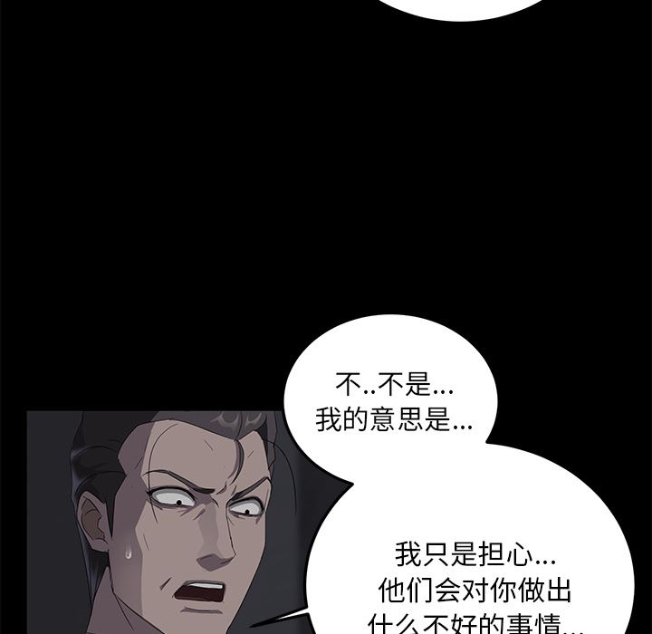 卖身契约：17-105
