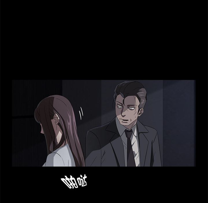 卖身契约：17-109