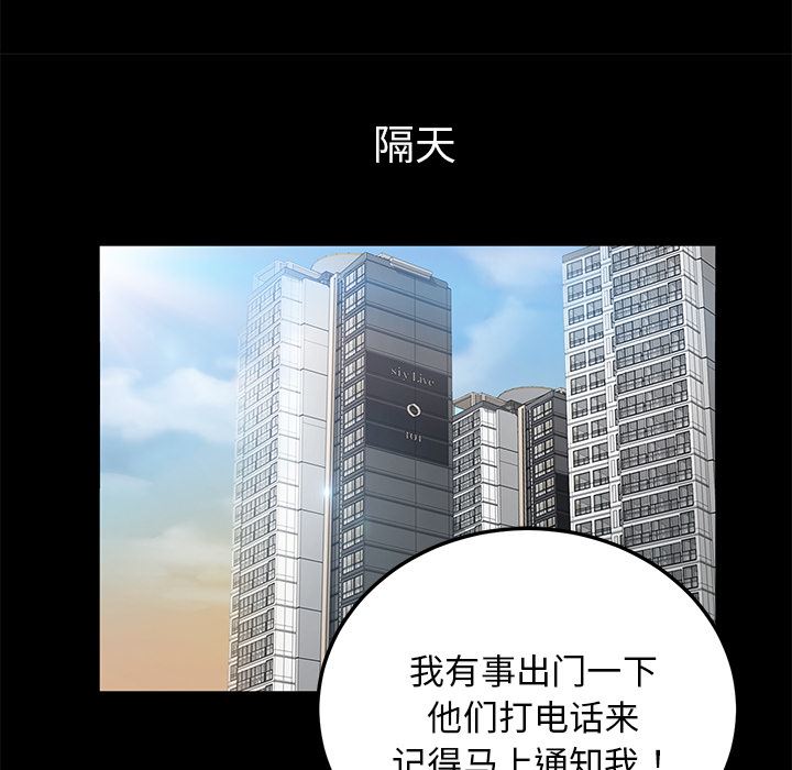 卖身契约：17-115