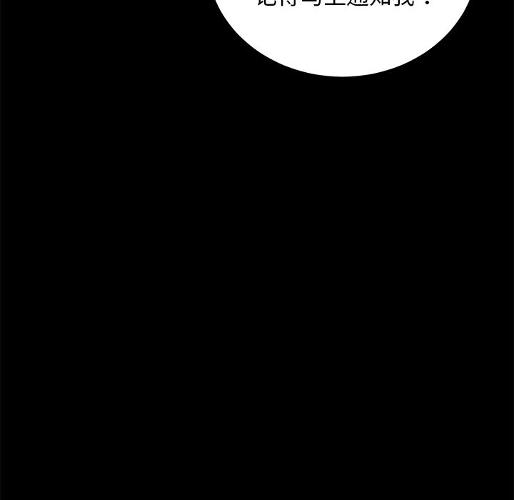 卖身契约：17-116