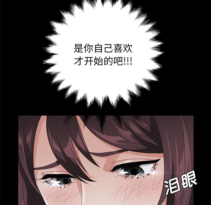 卖身契约：17-118