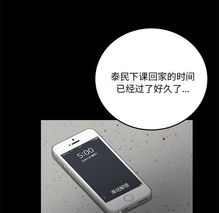 卖身契约：17-121
