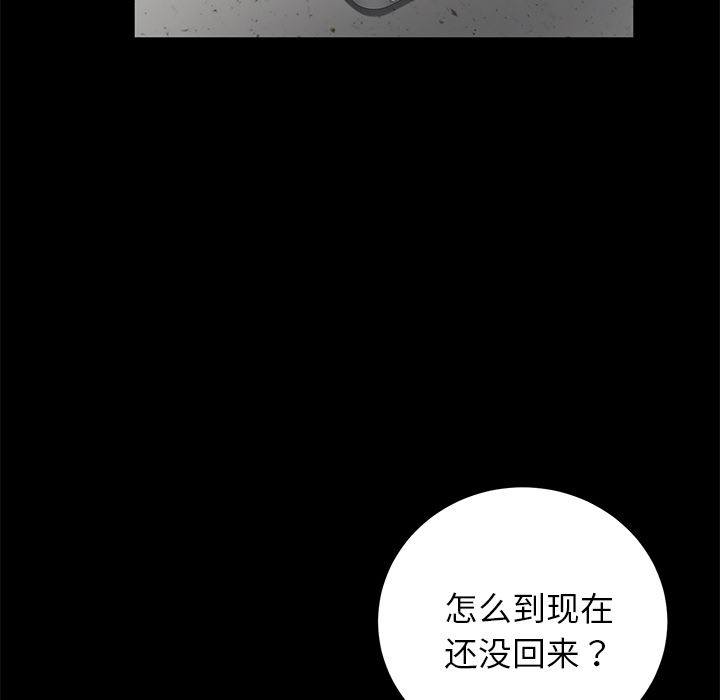 卖身契约：17-122