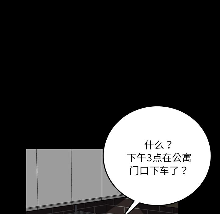 卖身契约：17-124