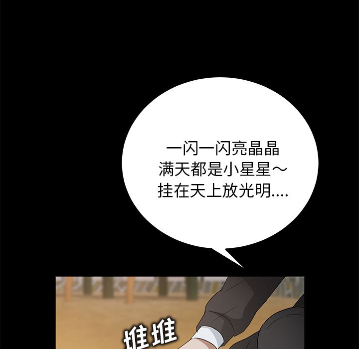 卖身契约：17-128