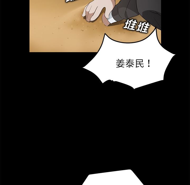 卖身契约：17-129