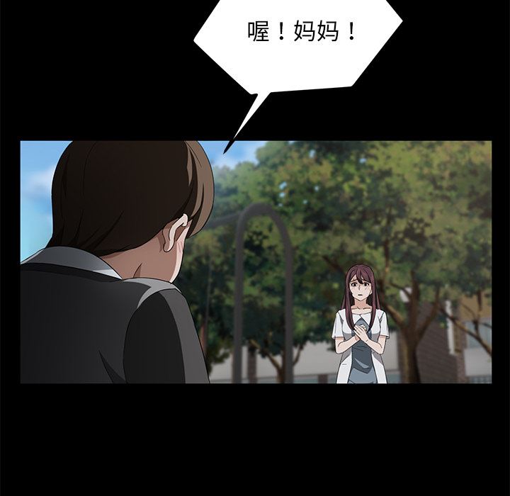 卖身契约：17-130