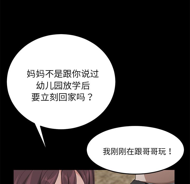 卖身契约：17-131