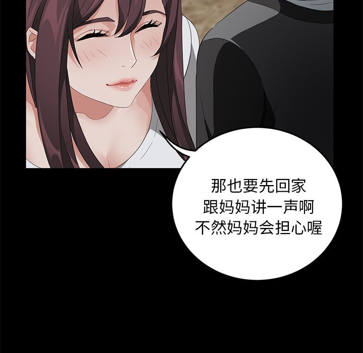 卖身契约：17-132