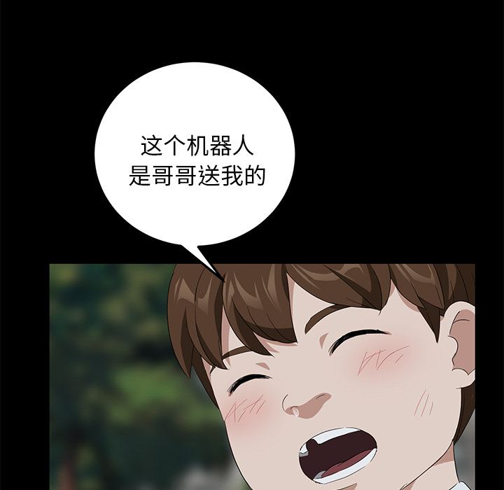 卖身契约：17-133