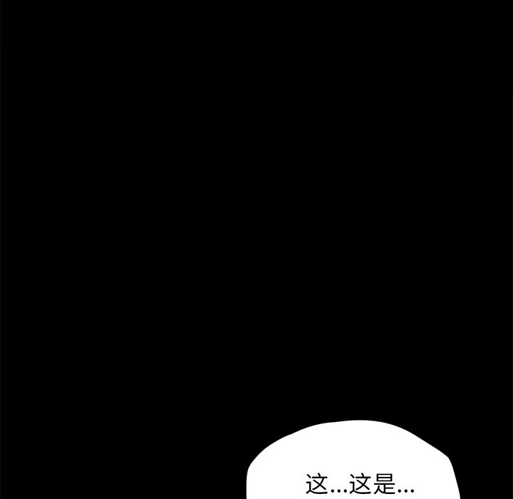 卖身契约：17-141