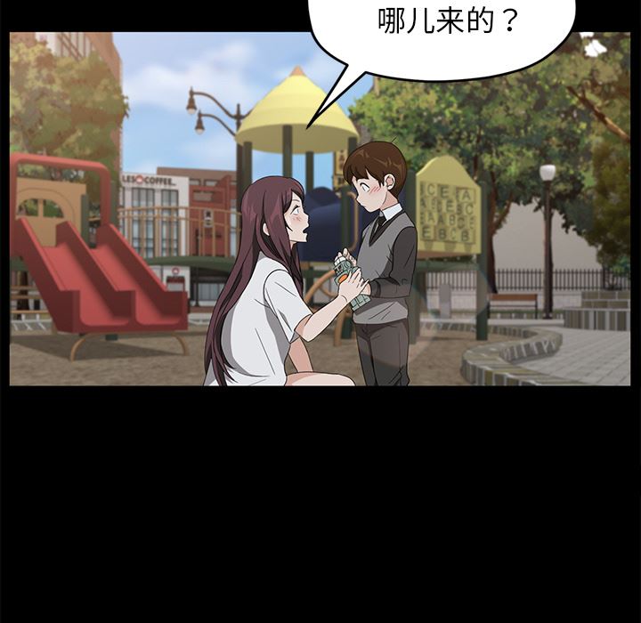 卖身契约：17-142