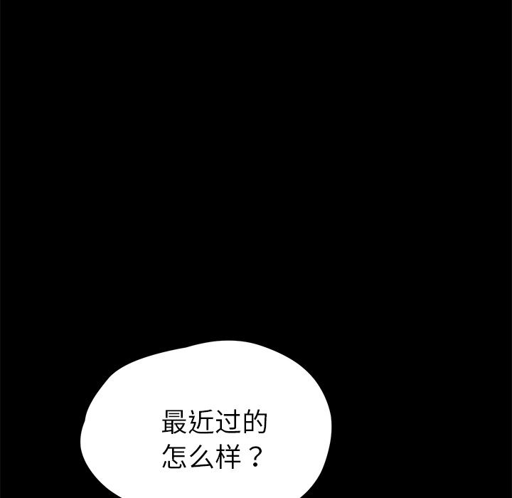 卖身契约：18-12