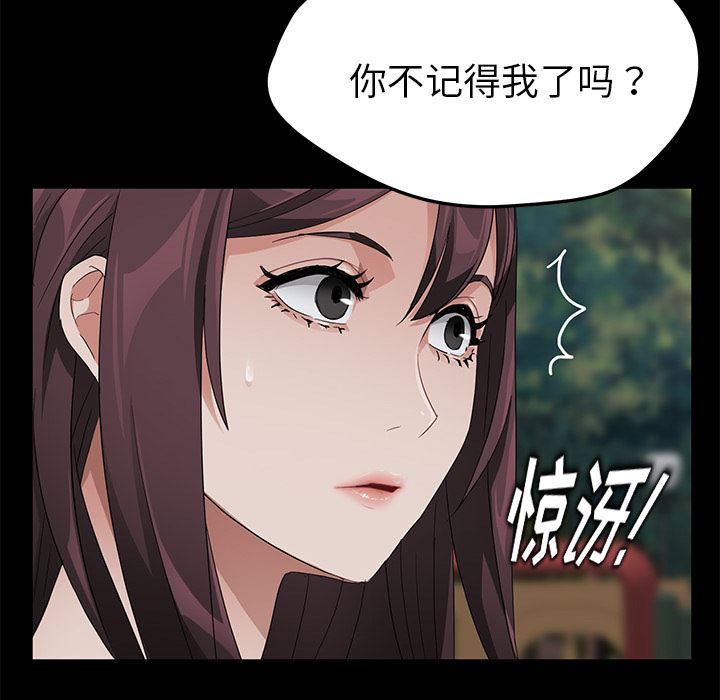 卖身契约：18-18