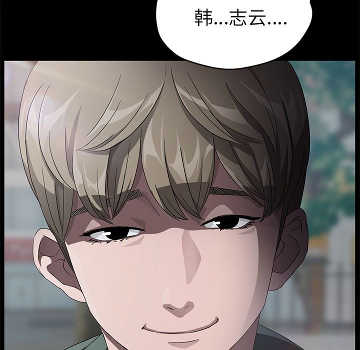 卖身契约：18-20