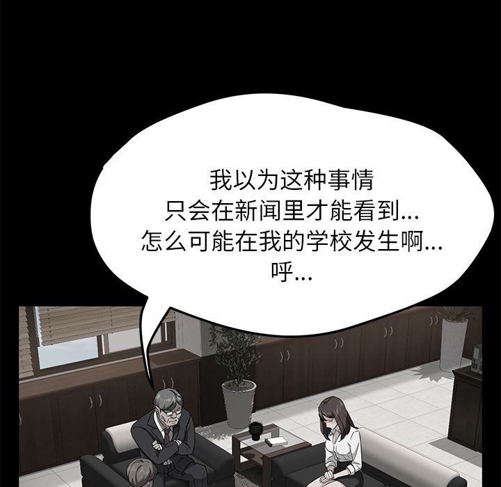 卖身契约：18-23