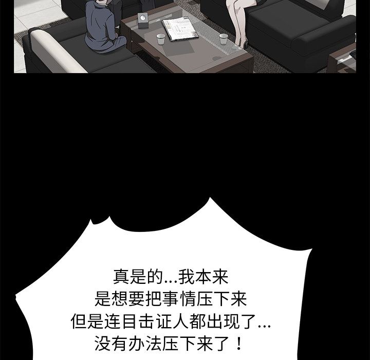 卖身契约：18-24