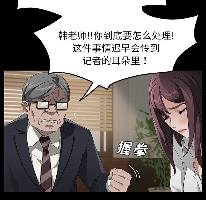 卖身契约：18-25
