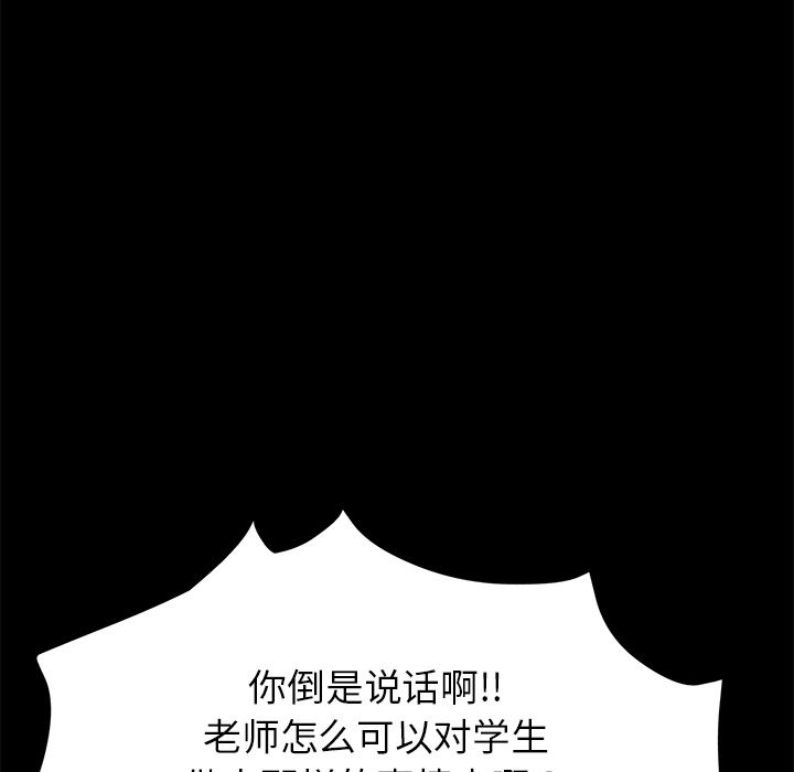 卖身契约：18-26