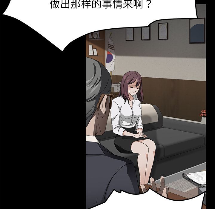 卖身契约：18-27