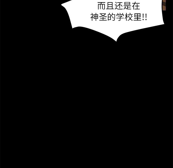 卖身契约：18-28