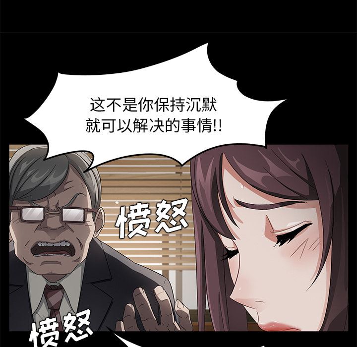 卖身契约：18-29