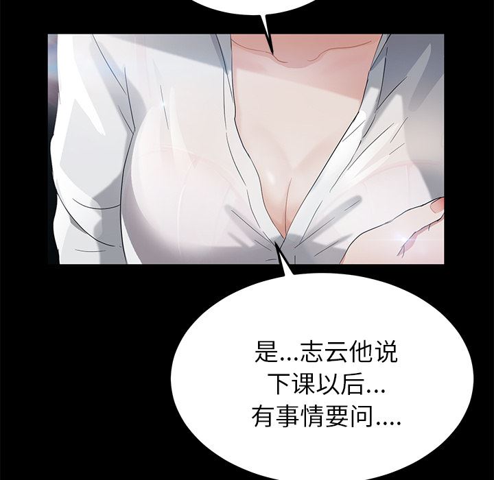 卖身契约：18-31