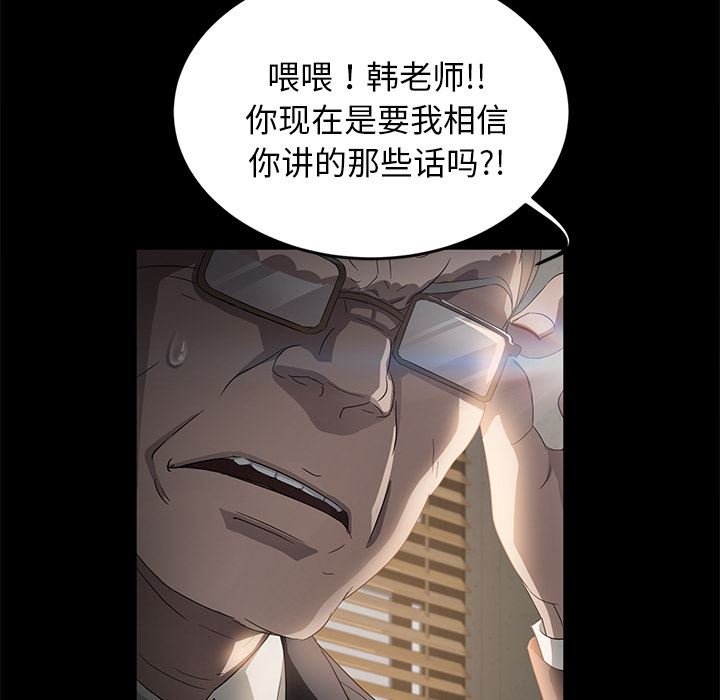卖身契约：18-34