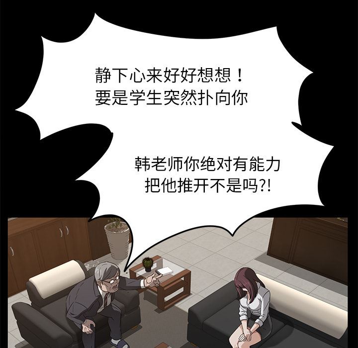 卖身契约：18-36