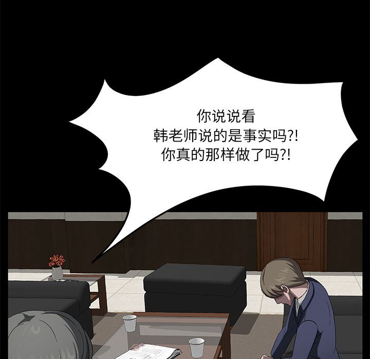 卖身契约：18-41