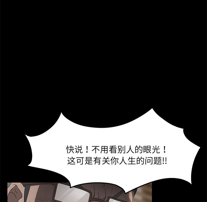 卖身契约：18-44
