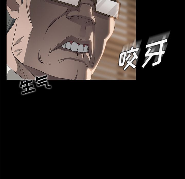 卖身契约：18-45