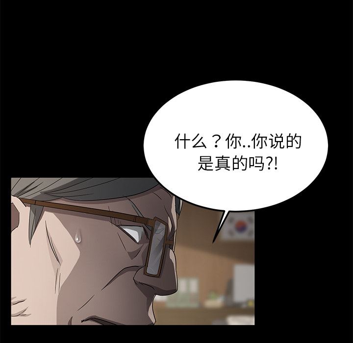 卖身契约：18-50