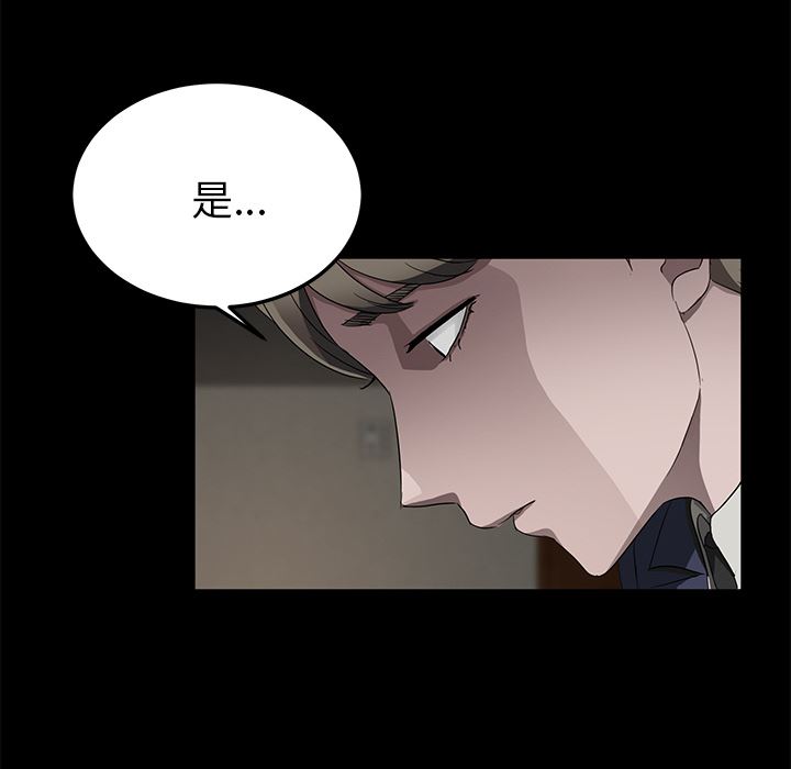卖身契约：18-51