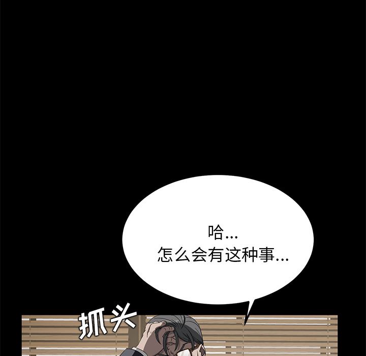 卖身契约：18-52