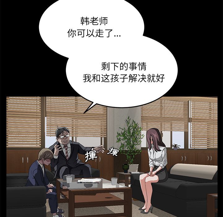 卖身契约：18-54