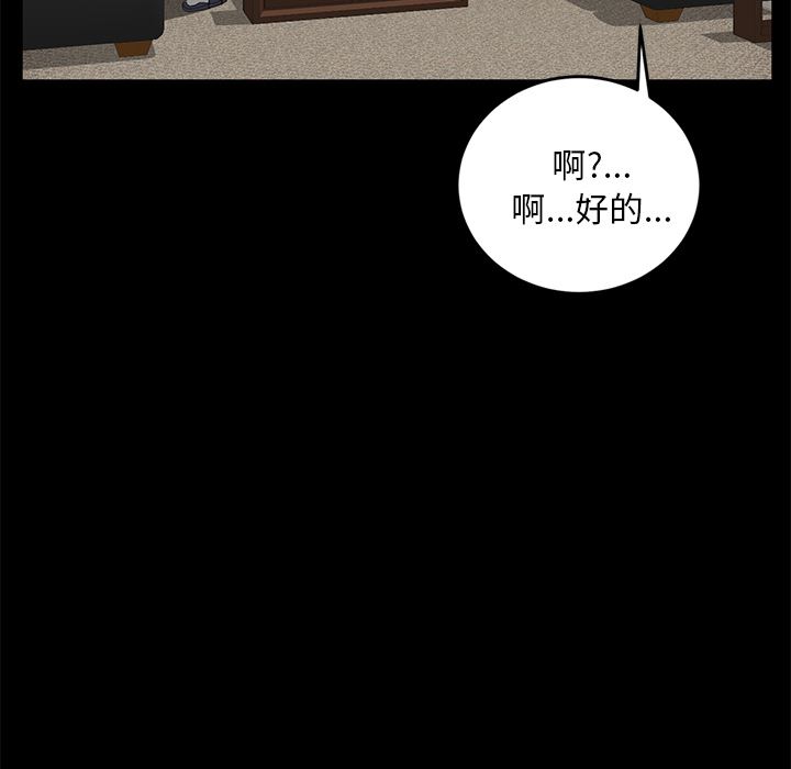 卖身契约：18-55