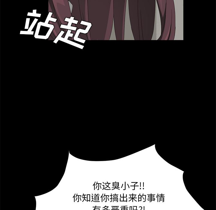 卖身契约：18-57
