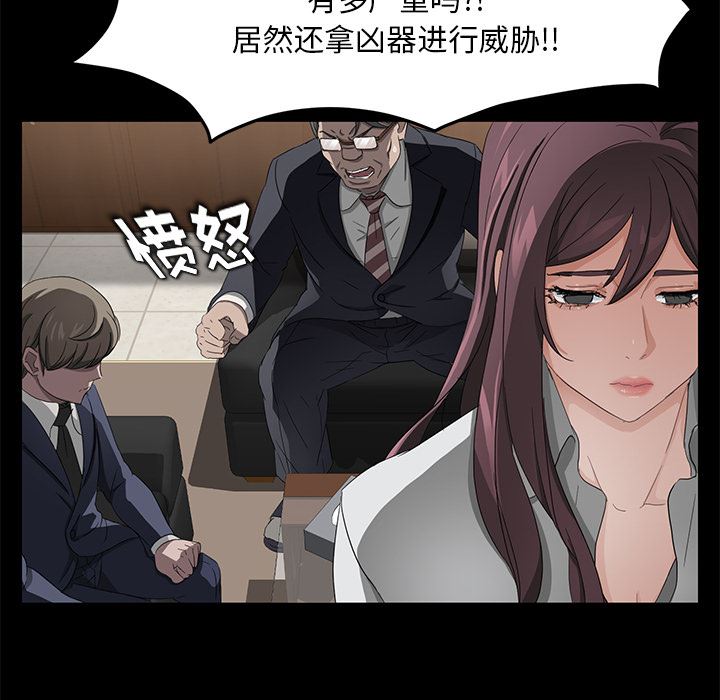 卖身契约：18-58